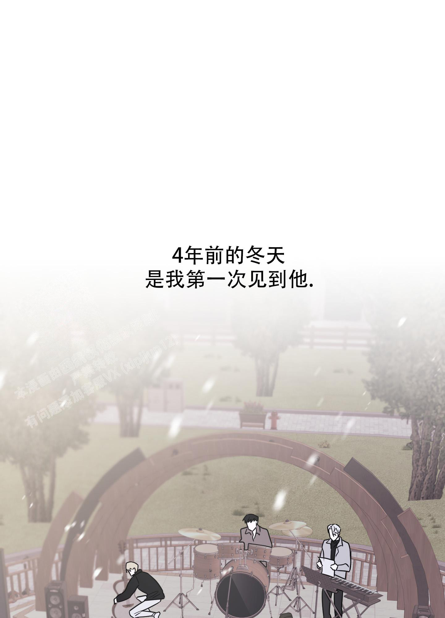 《以吻交换》漫画最新章节第9话免费下拉式在线观看章节第【1】张图片