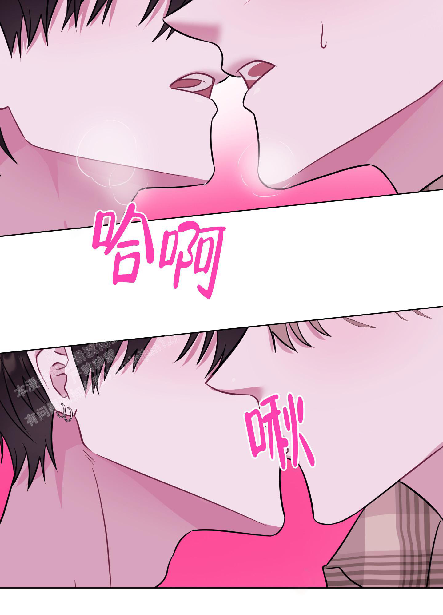 《以吻交换》漫画最新章节第6话免费下拉式在线观看章节第【24】张图片