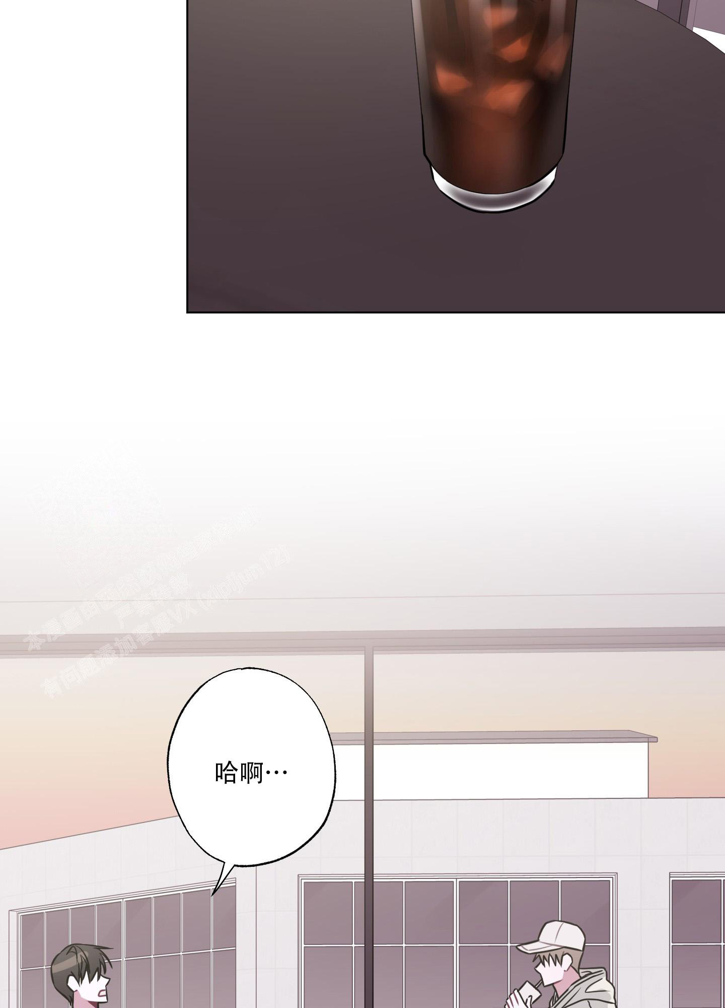 《以吻交换》漫画最新章节第4话免费下拉式在线观看章节第【10】张图片