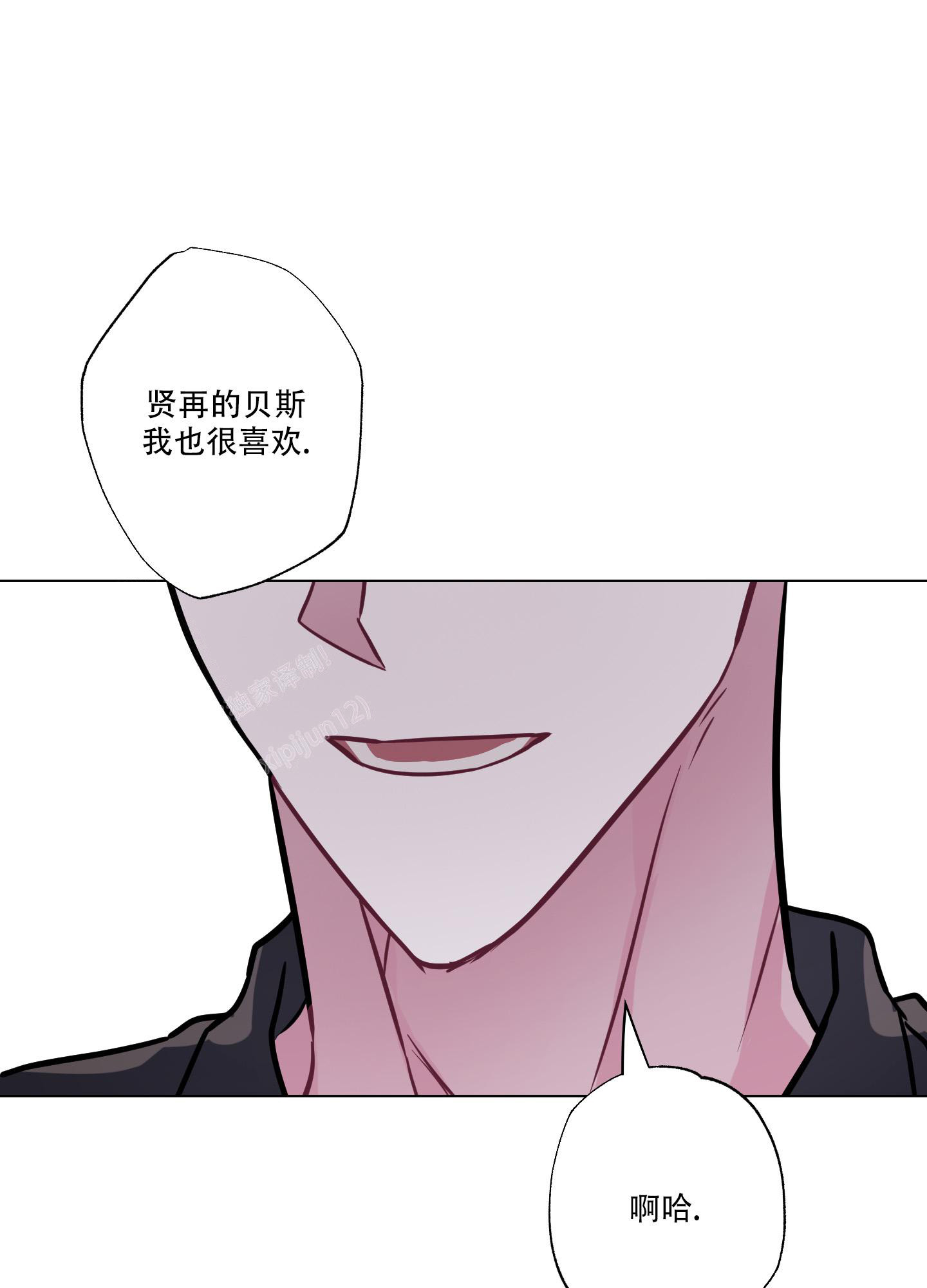 《以吻交换》漫画最新章节第11话免费下拉式在线观看章节第【29】张图片