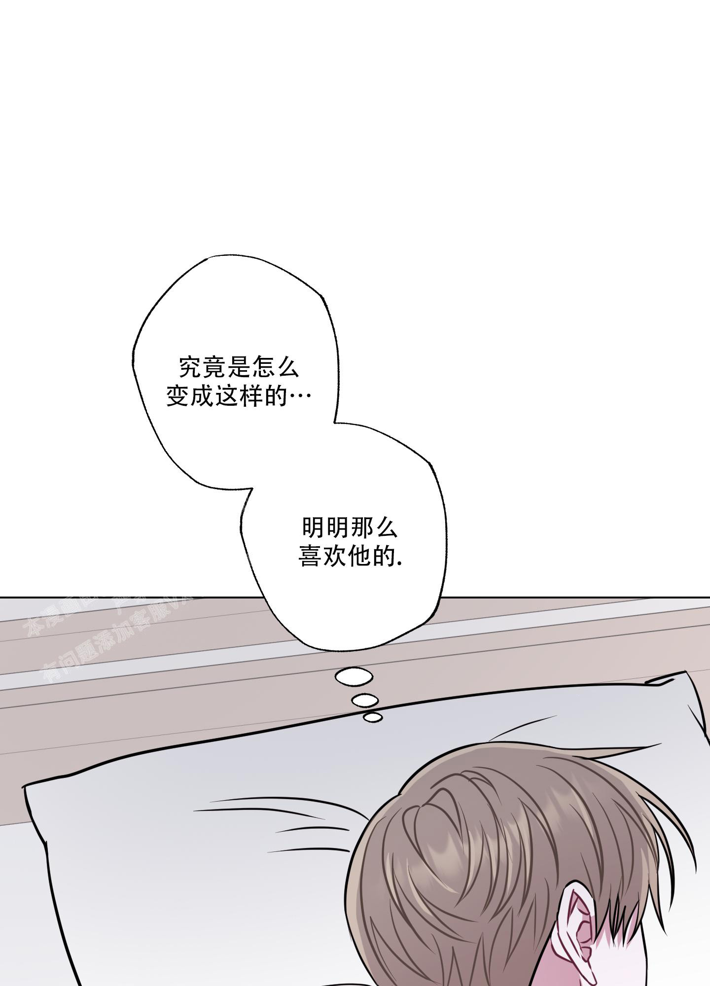 《以吻交换》漫画最新章节第17话免费下拉式在线观看章节第【43】张图片