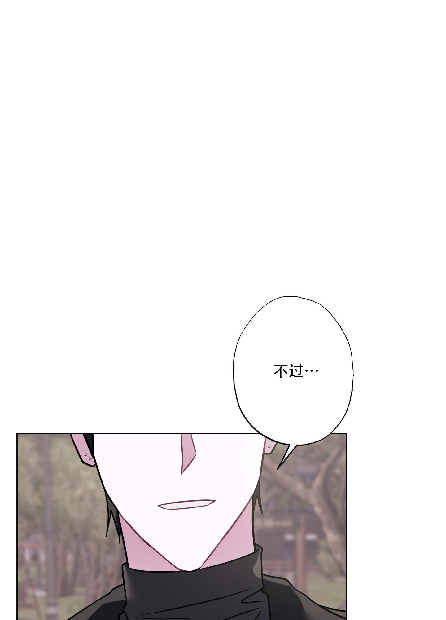 《以吻交换》漫画最新章节第9话免费下拉式在线观看章节第【15】张图片