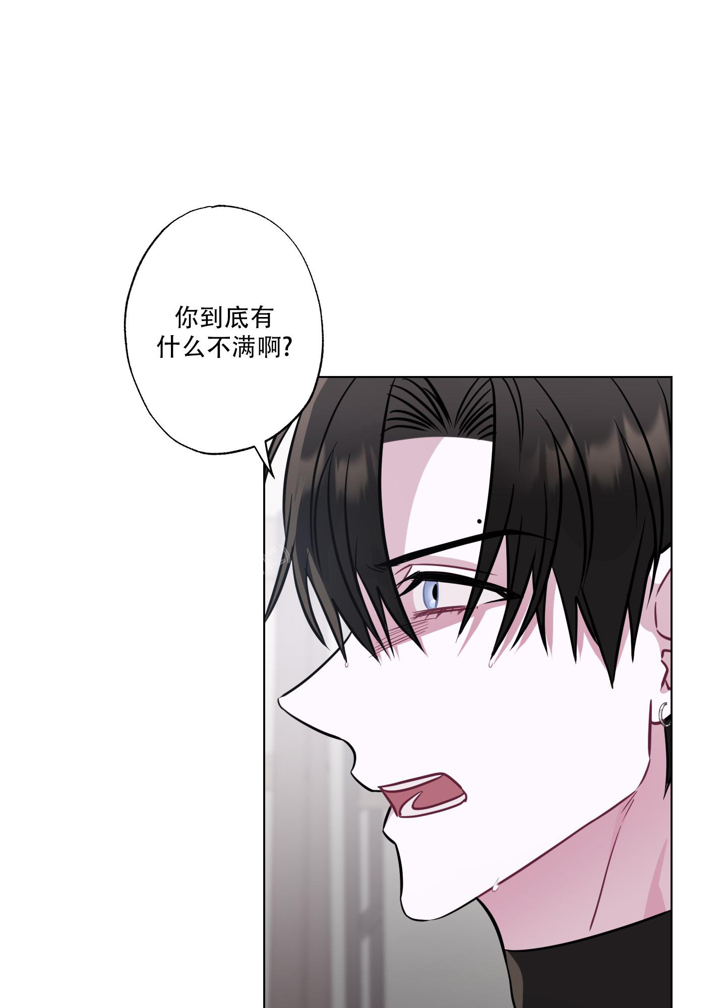 《以吻交换》漫画最新章节第15话免费下拉式在线观看章节第【17】张图片