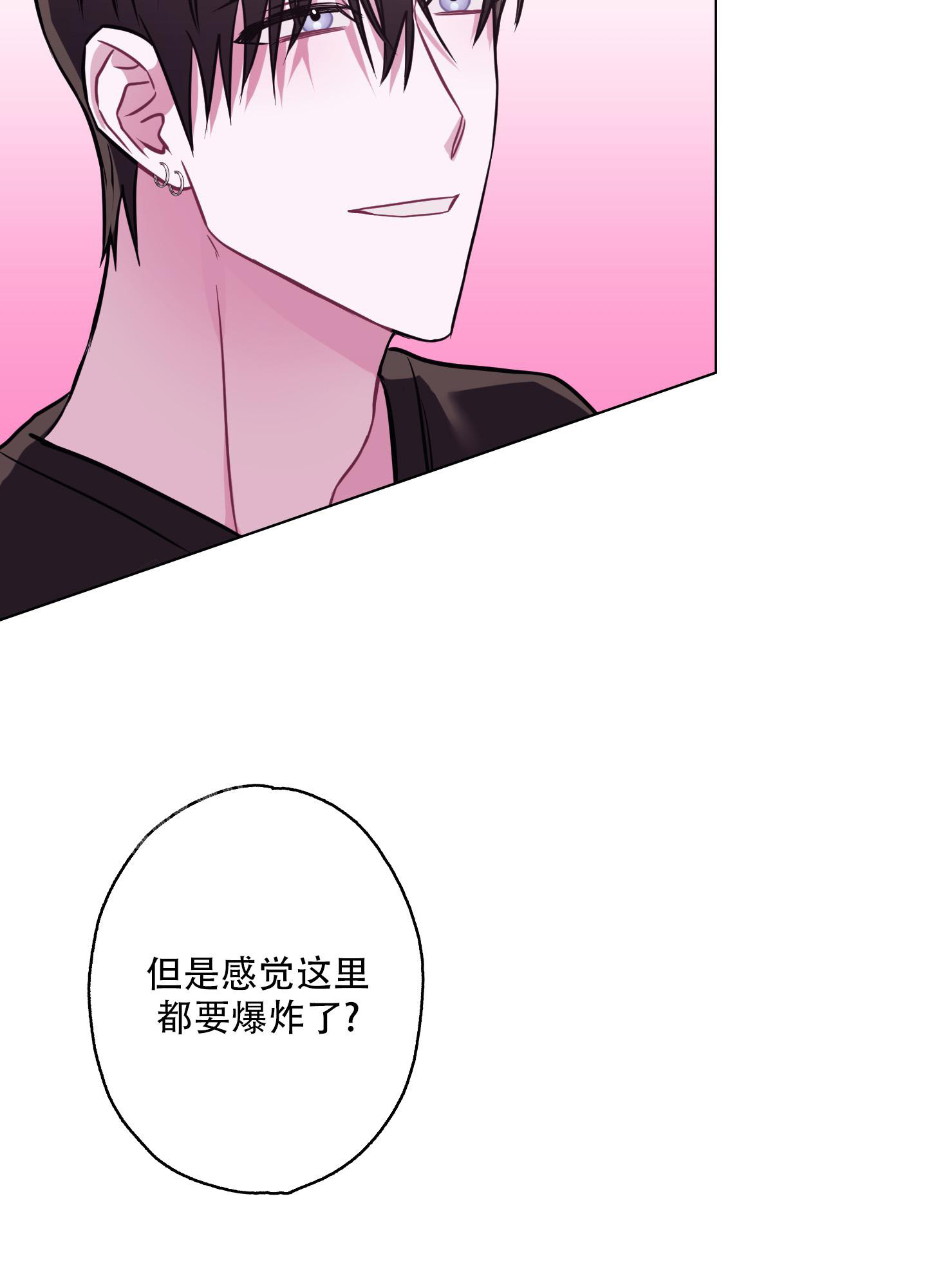 《以吻交换》漫画最新章节第6话免费下拉式在线观看章节第【31】张图片