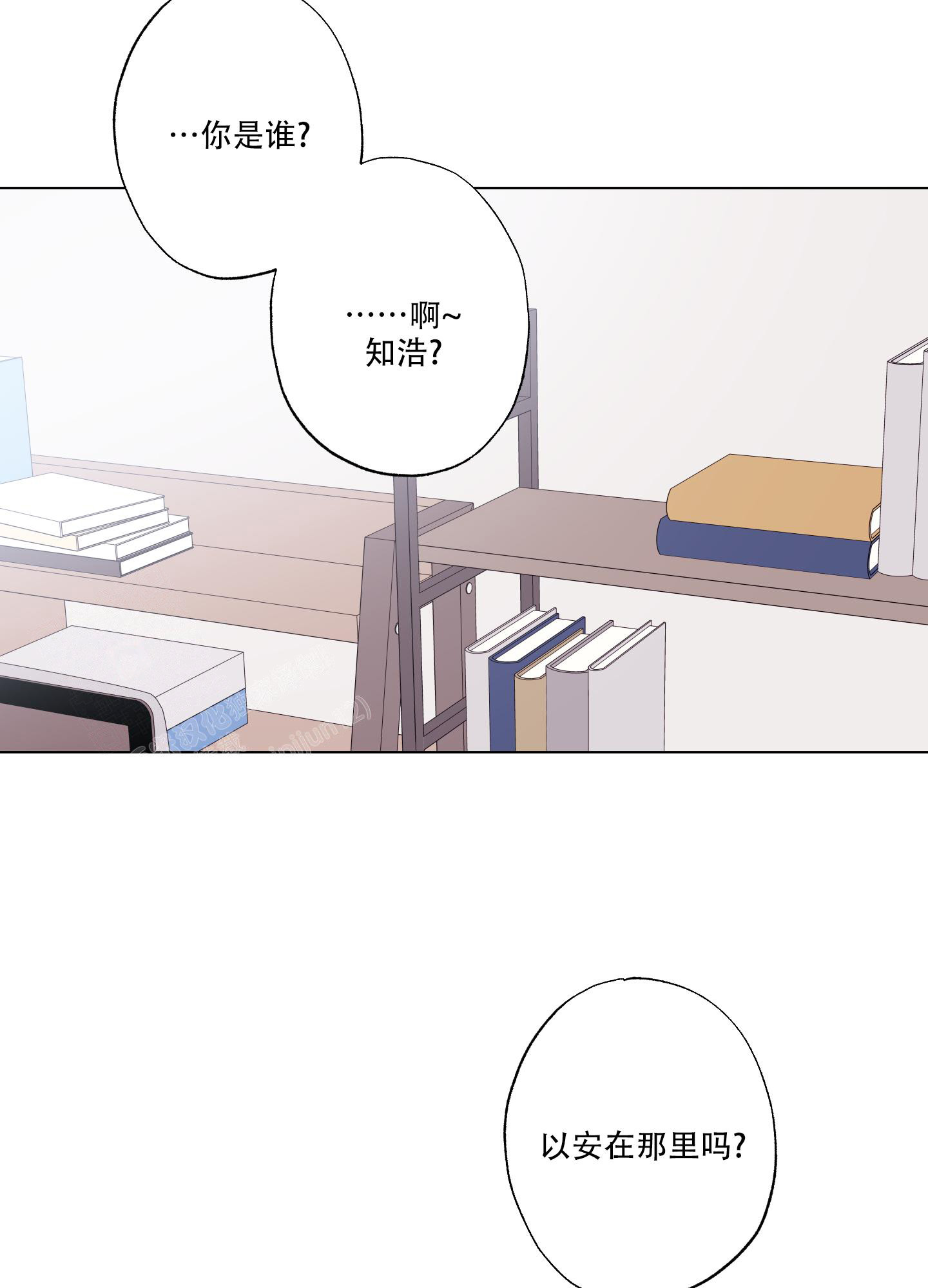 《以吻交换》漫画最新章节第15话免费下拉式在线观看章节第【4】张图片