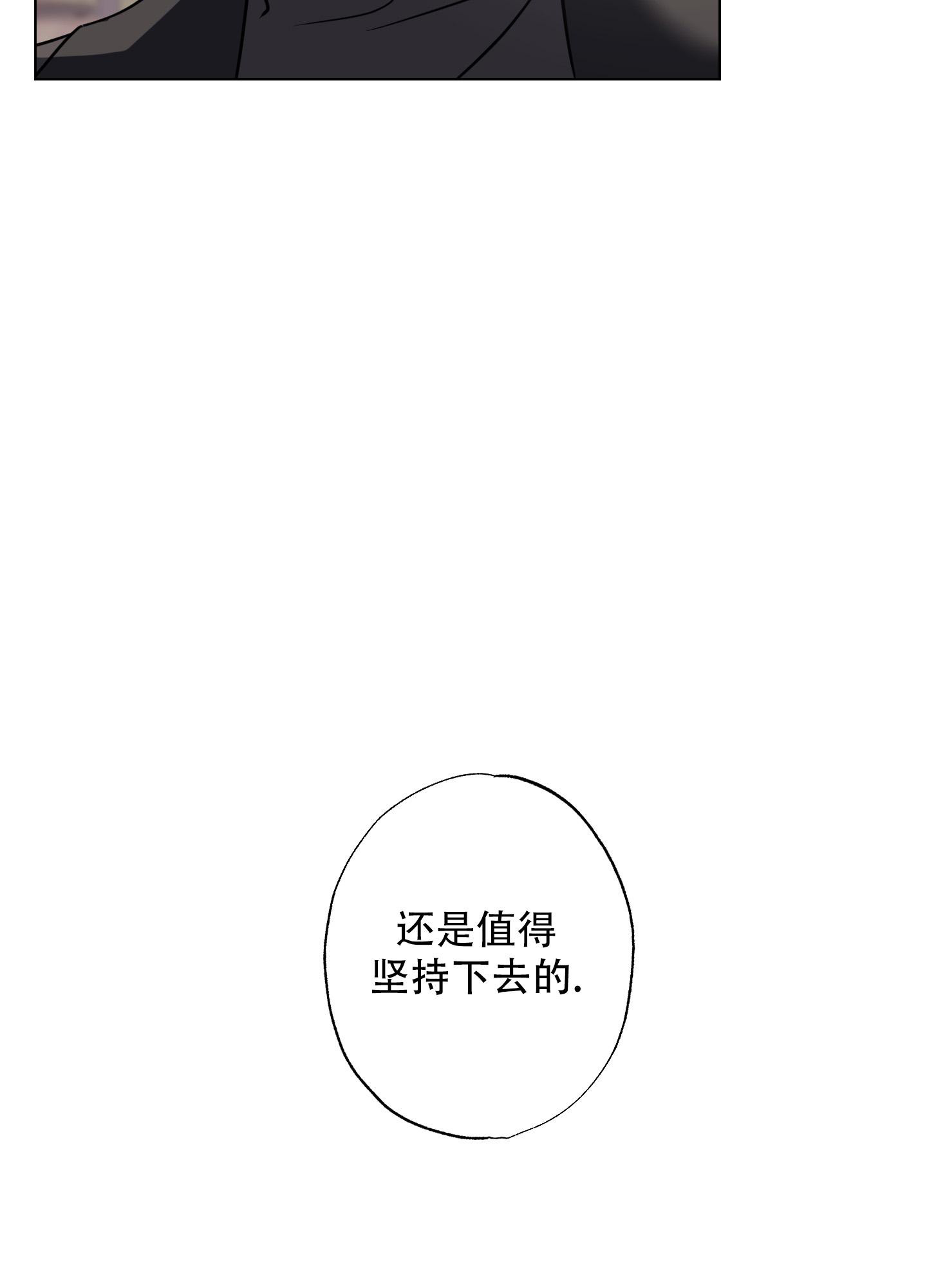 《以吻交换》漫画最新章节第9话免费下拉式在线观看章节第【16】张图片