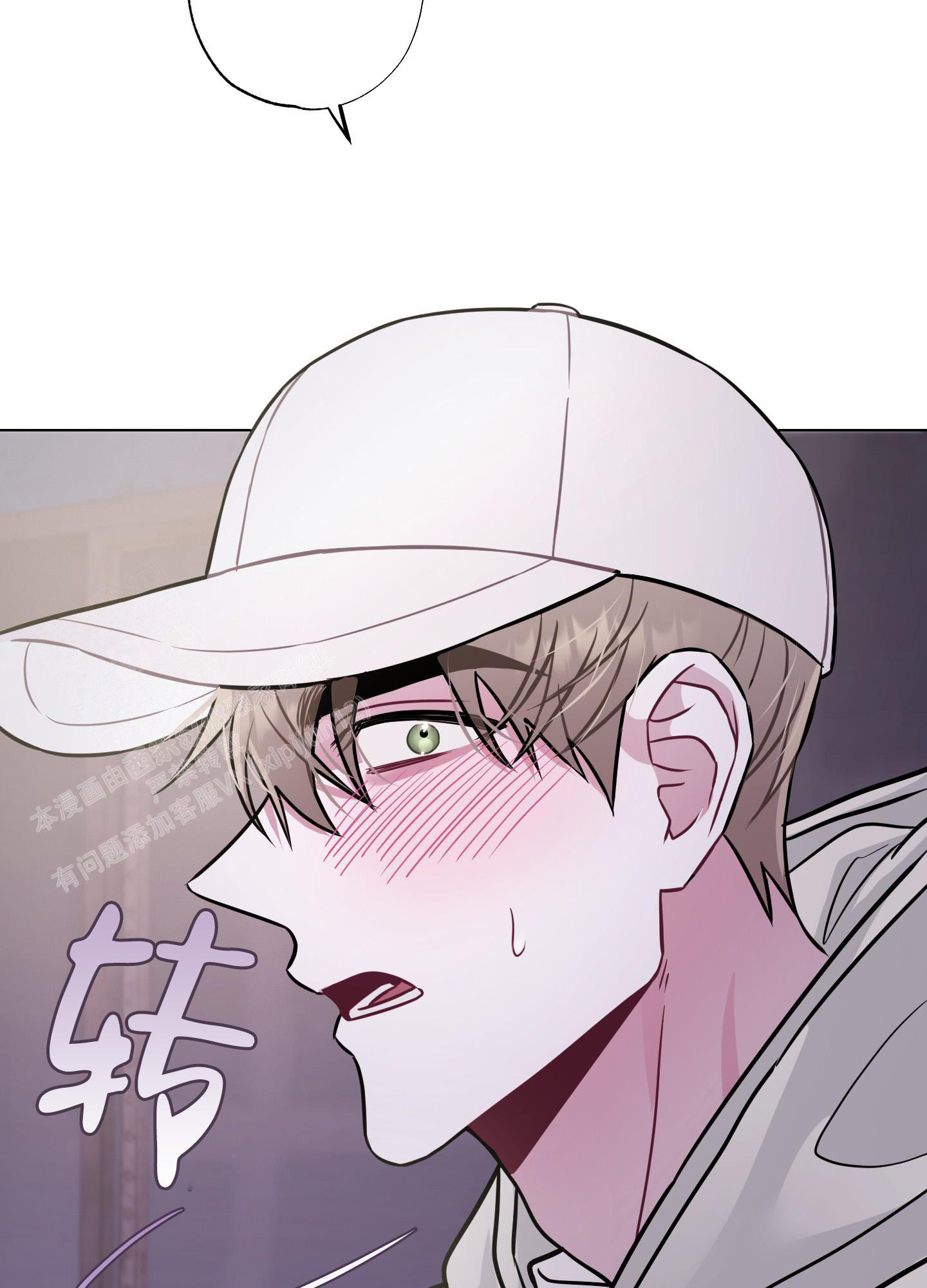 《以吻交换》漫画最新章节第4话免费下拉式在线观看章节第【44】张图片