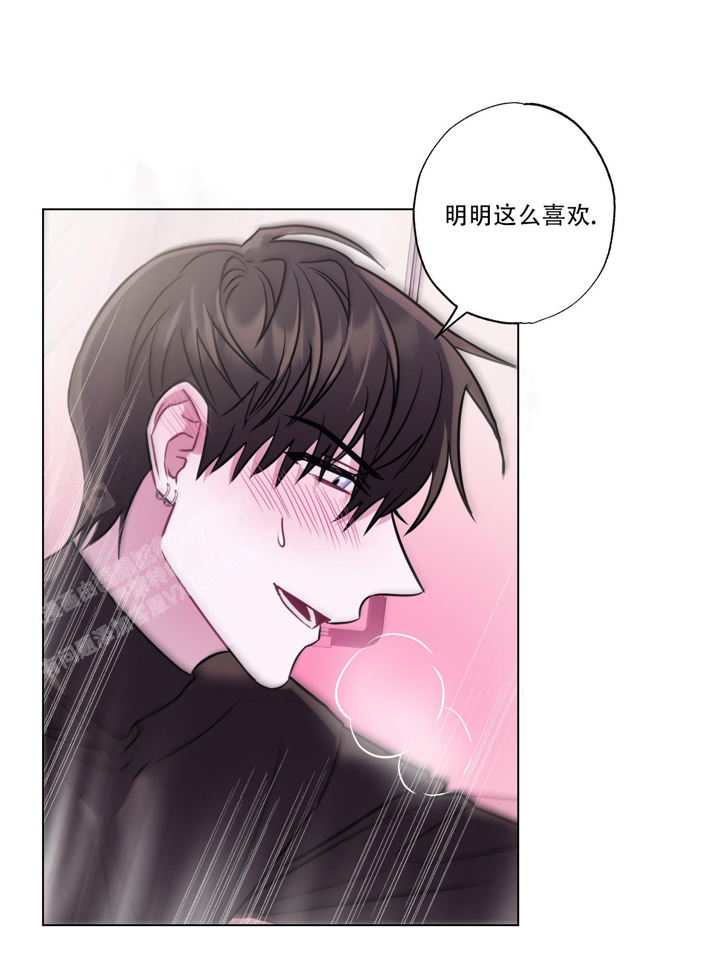 《以吻交换》漫画最新章节第10话免费下拉式在线观看章节第【3】张图片