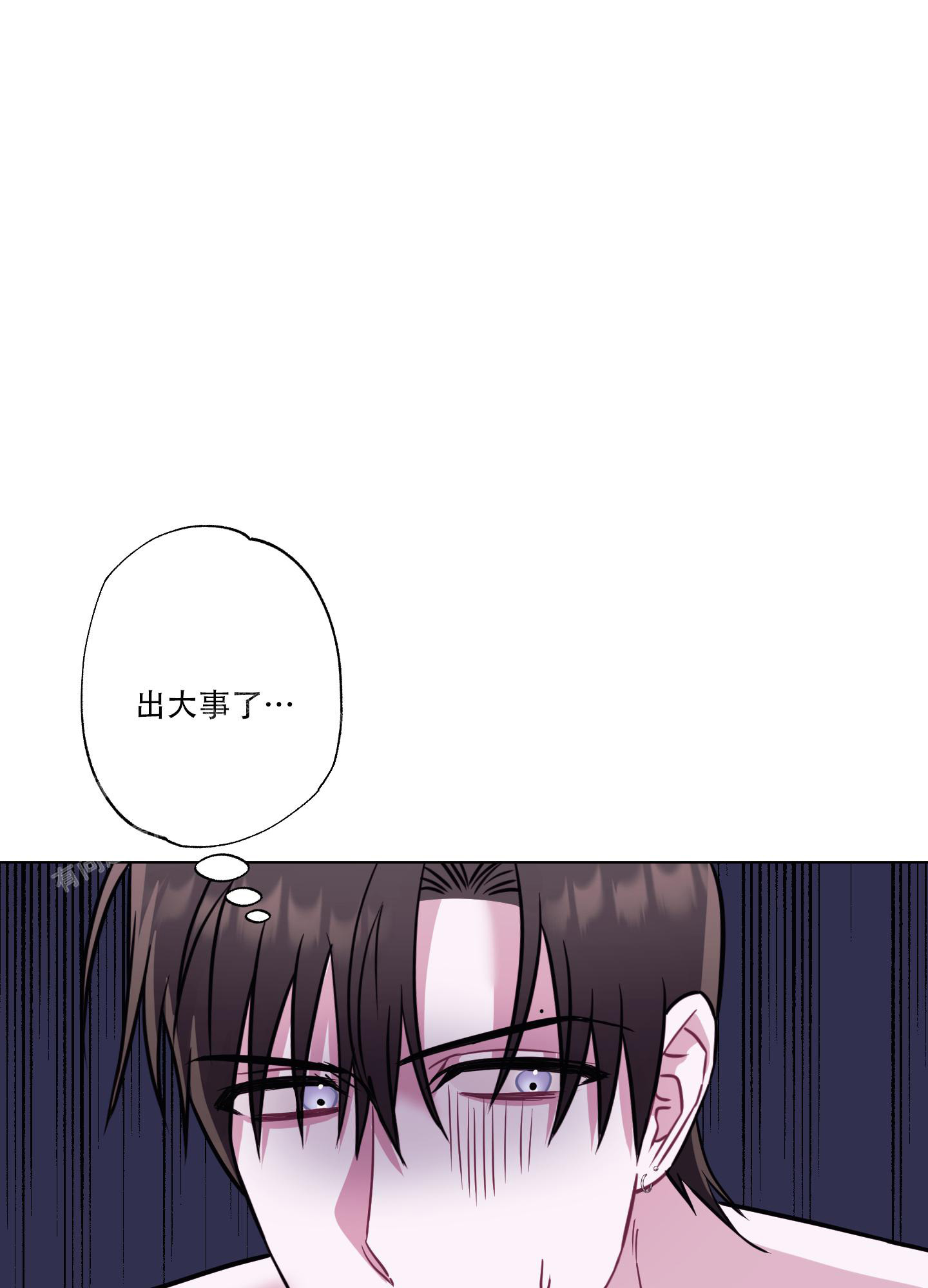 《以吻交换》漫画最新章节第20话免费下拉式在线观看章节第【13】张图片