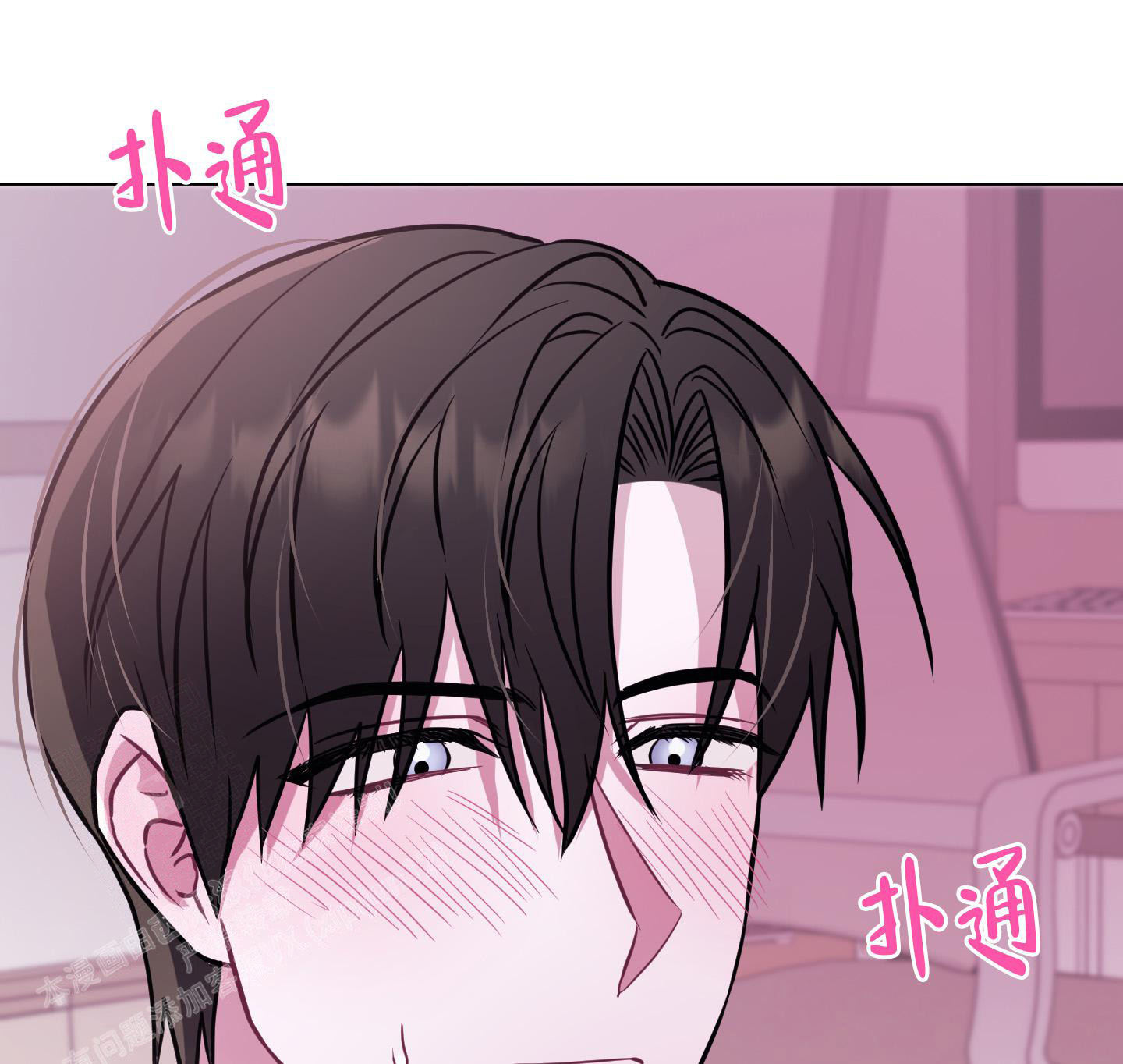 《以吻交换》漫画最新章节第14话免费下拉式在线观看章节第【2】张图片