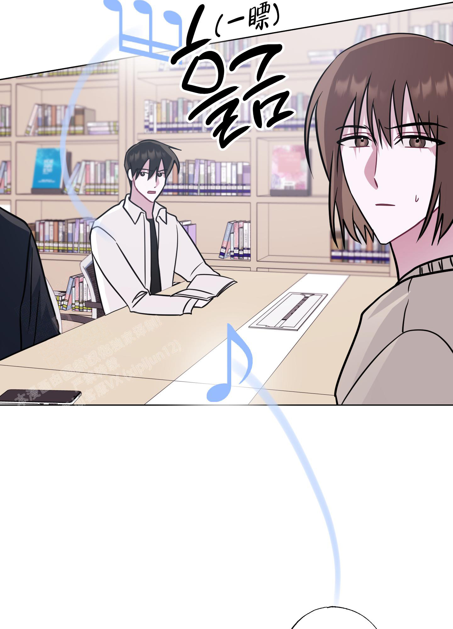 《以吻交换》漫画最新章节第16话免费下拉式在线观看章节第【32】张图片