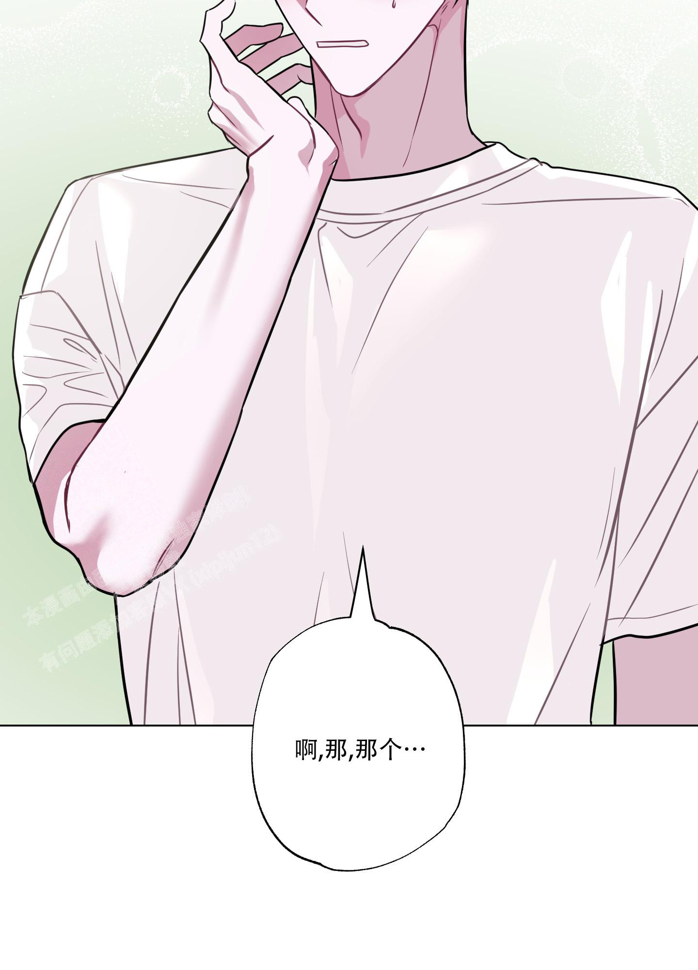 《以吻交换》漫画最新章节第9话免费下拉式在线观看章节第【26】张图片