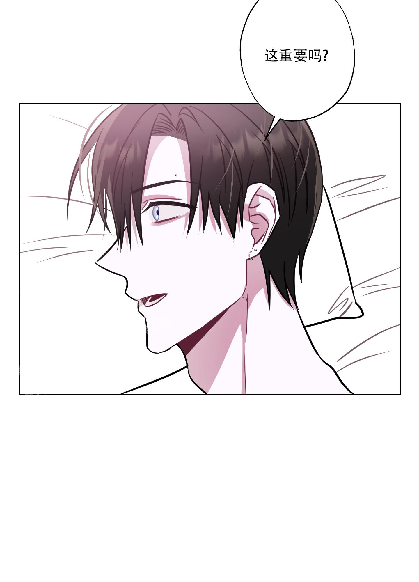 《以吻交换》漫画最新章节第20话免费下拉式在线观看章节第【48】张图片