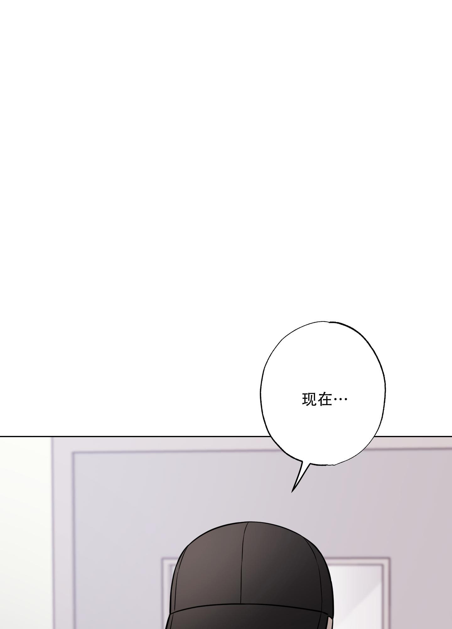 《以吻交换》漫画最新章节第17话免费下拉式在线观看章节第【12】张图片