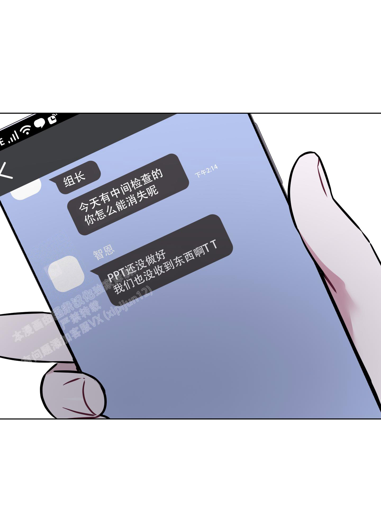 《以吻交换》漫画最新章节第17话免费下拉式在线观看章节第【37】张图片