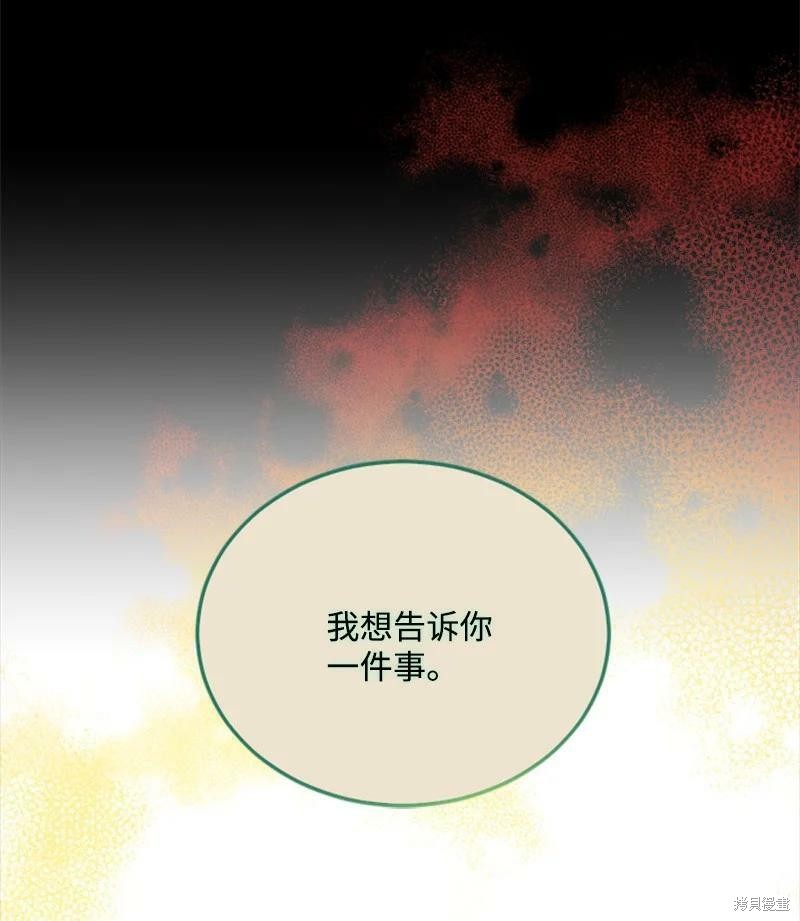 《无法实现的魔女之愿》漫画最新章节第116话免费下拉式在线观看章节第【65】张图片