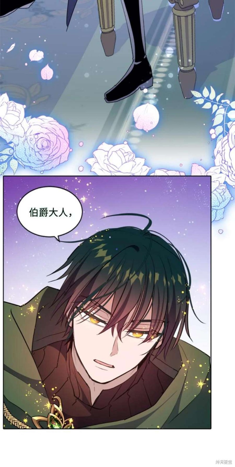《无法实现的魔女之愿》漫画最新章节第117话免费下拉式在线观看章节第【38】张图片