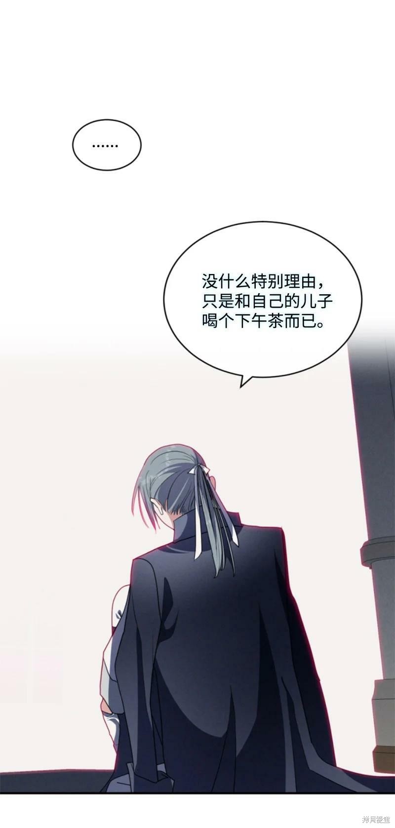 《无法实现的魔女之愿》漫画最新章节第114话免费下拉式在线观看章节第【69】张图片