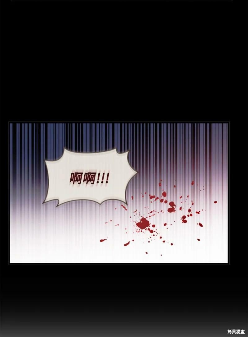 《无法实现的魔女之愿》漫画最新章节番外2免费下拉式在线观看章节第【14】张图片