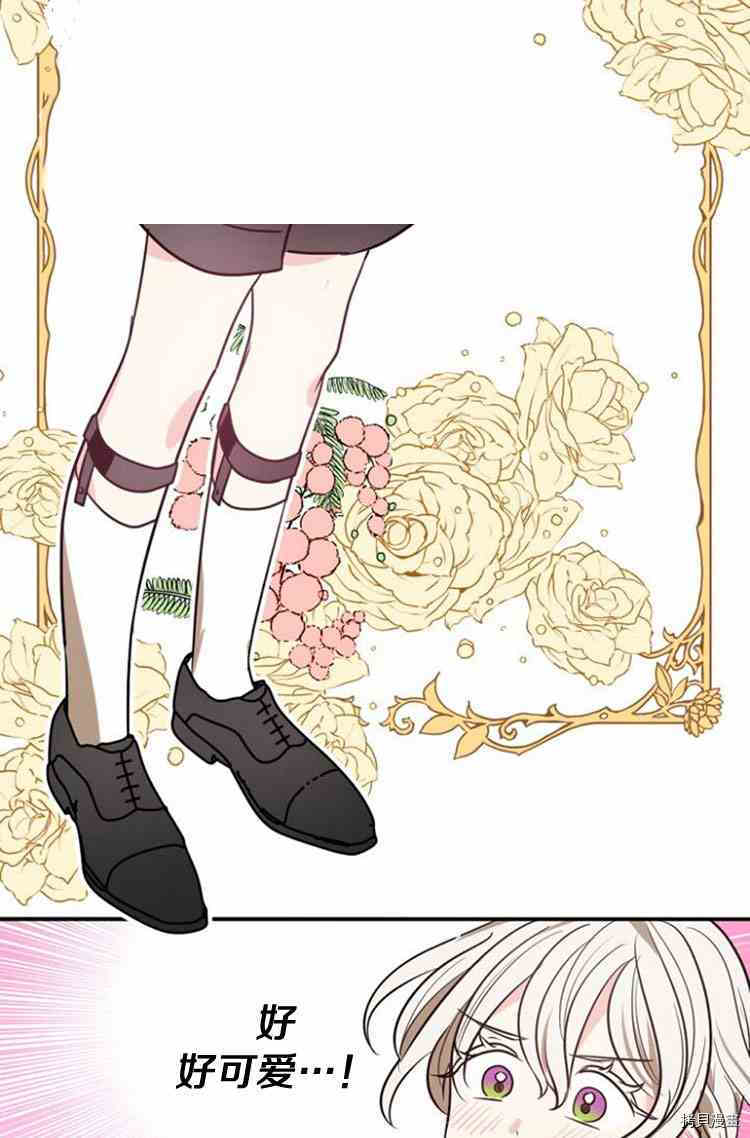 《无法实现的魔女之愿》漫画最新章节第30话免费下拉式在线观看章节第【106】张图片