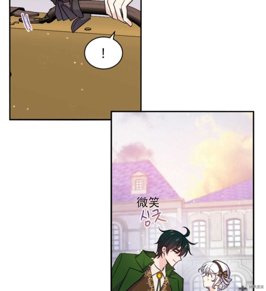 《无法实现的魔女之愿》漫画最新章节第74话免费下拉式在线观看章节第【64】张图片