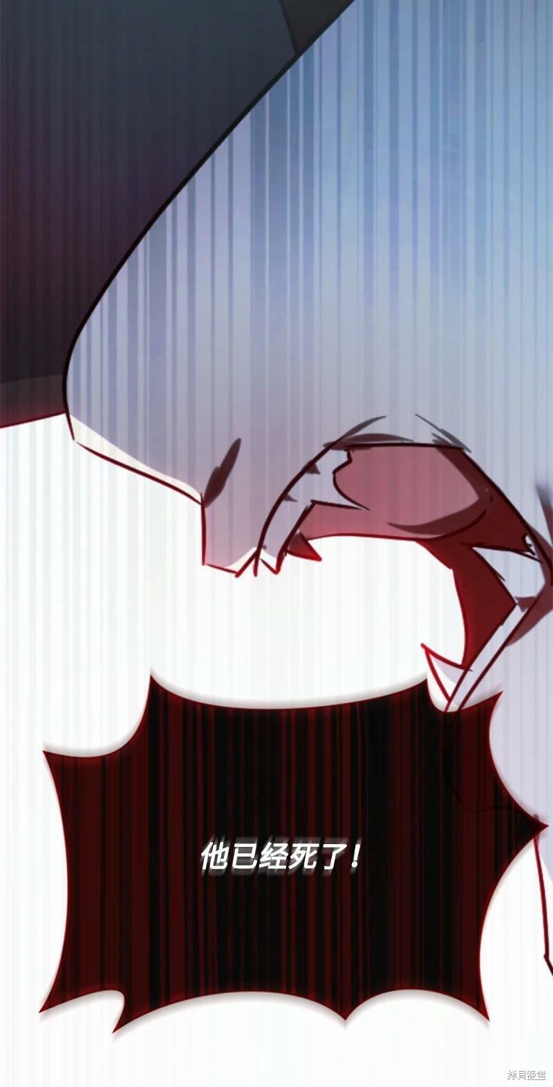 《无法实现的魔女之愿》漫画最新章节番外2免费下拉式在线观看章节第【54】张图片