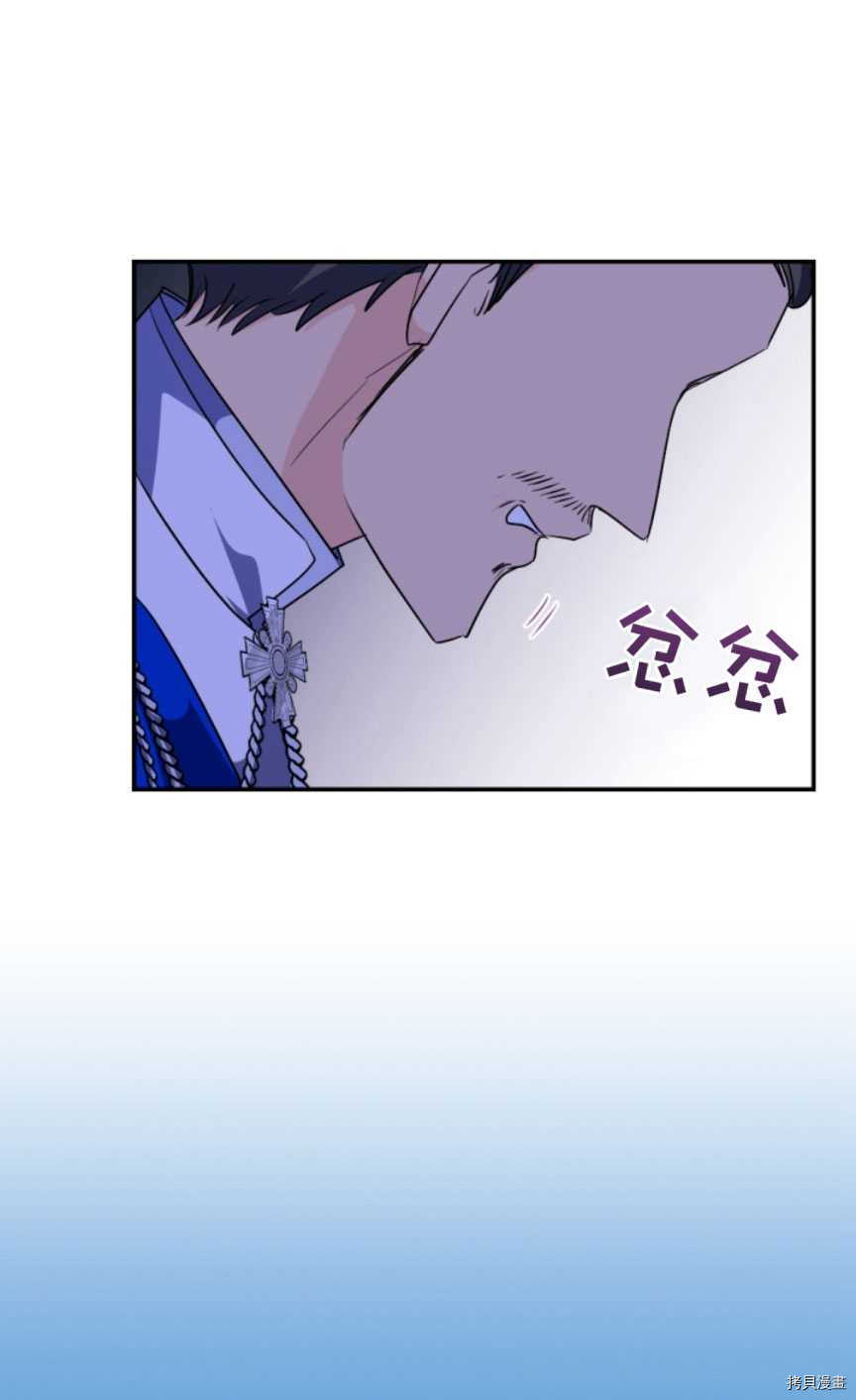 《无法实现的魔女之愿》漫画最新章节第86话免费下拉式在线观看章节第【23】张图片