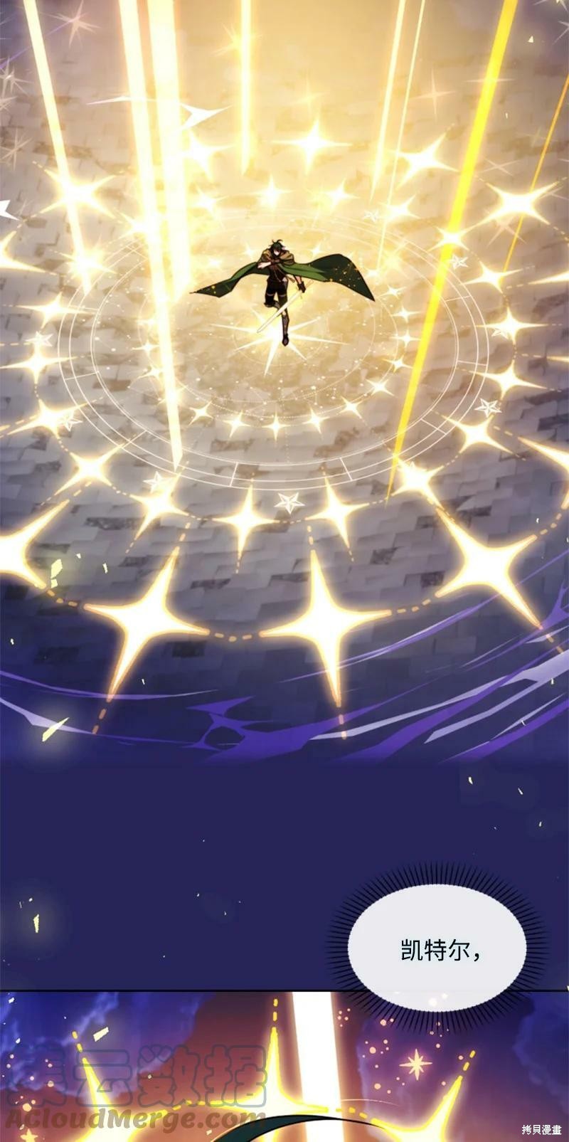 《无法实现的魔女之愿》漫画最新章节第119话免费下拉式在线观看章节第【57】张图片