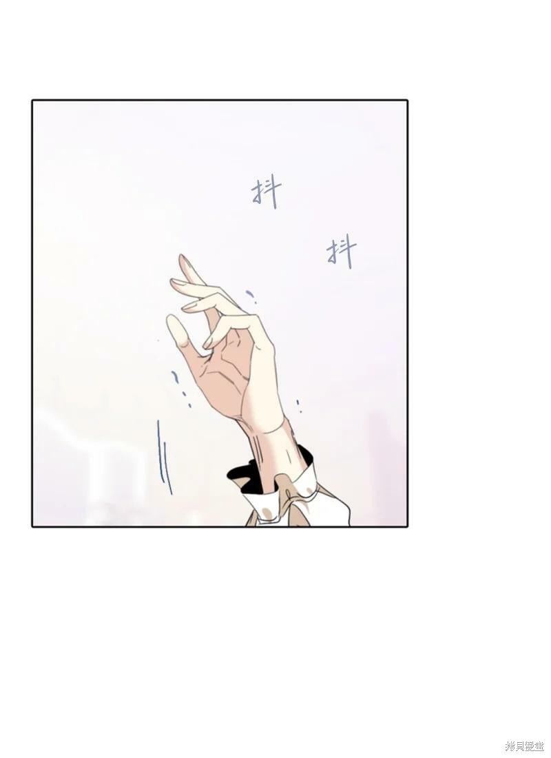 《无法实现的魔女之愿》漫画最新章节番外2免费下拉式在线观看章节第【82】张图片