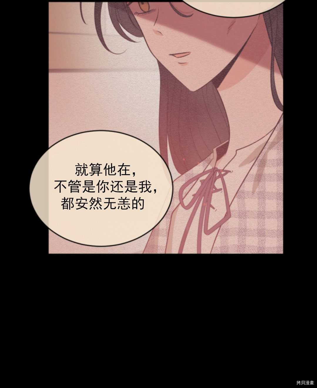 《无法实现的魔女之愿》漫画最新章节第47话免费下拉式在线观看章节第【57】张图片