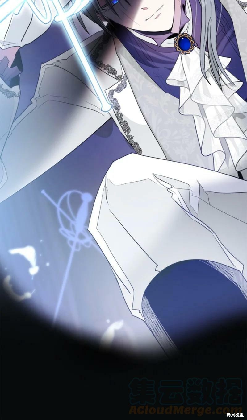 《无法实现的魔女之愿》漫画最新章节第109话免费下拉式在线观看章节第【9】张图片