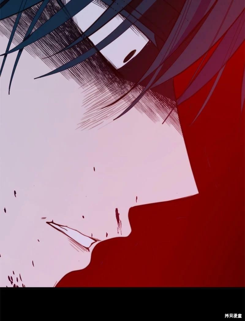 《无法实现的魔女之愿》漫画最新章节第119话免费下拉式在线观看章节第【13】张图片