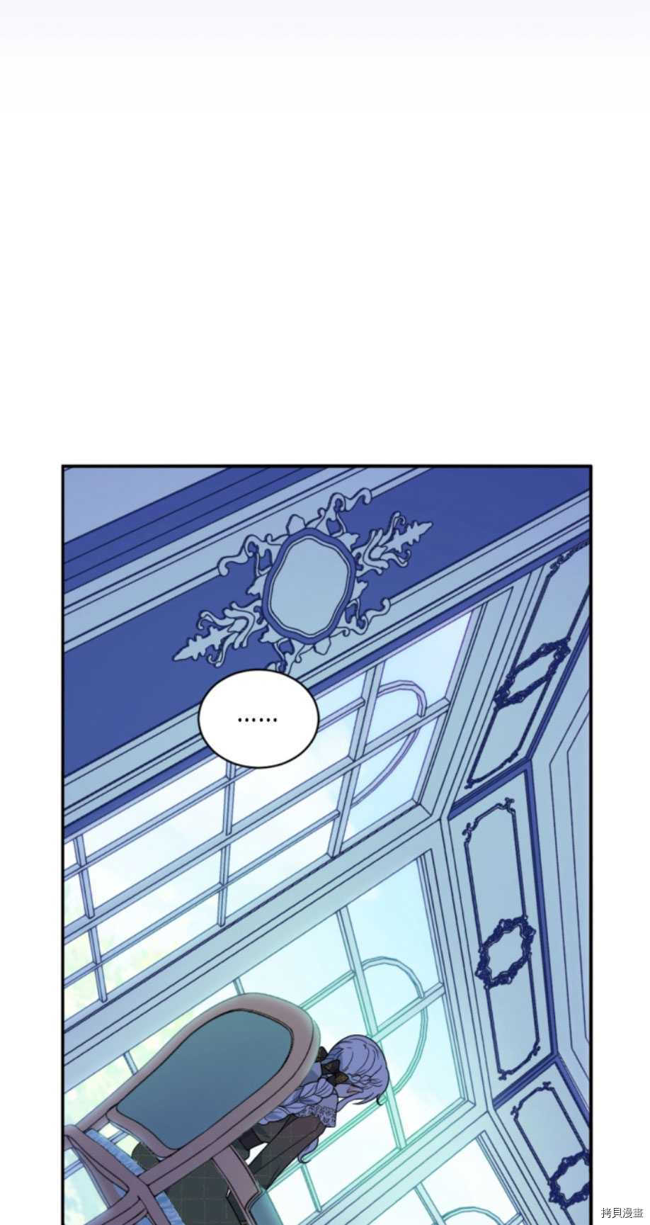 《无法实现的魔女之愿》漫画最新章节第62话免费下拉式在线观看章节第【37】张图片