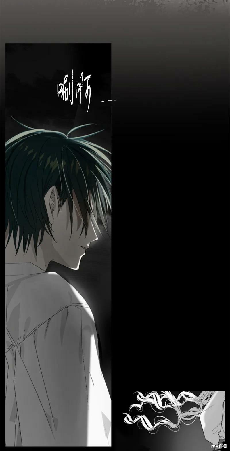 《无法实现的魔女之愿》漫画最新章节番外2免费下拉式在线观看章节第【110】张图片