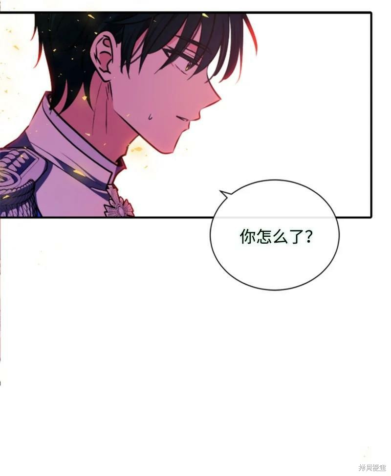 《无法实现的魔女之愿》漫画最新章节第111话免费下拉式在线观看章节第【52】张图片