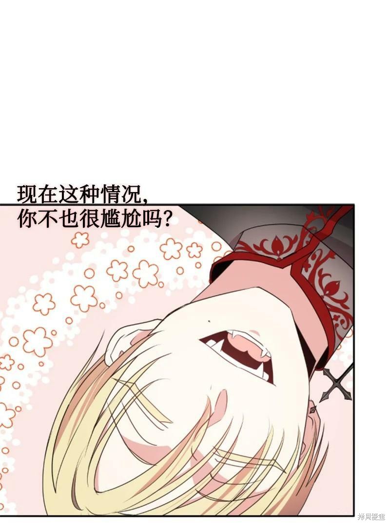 《无法实现的魔女之愿》漫画最新章节第108话免费下拉式在线观看章节第【23】张图片