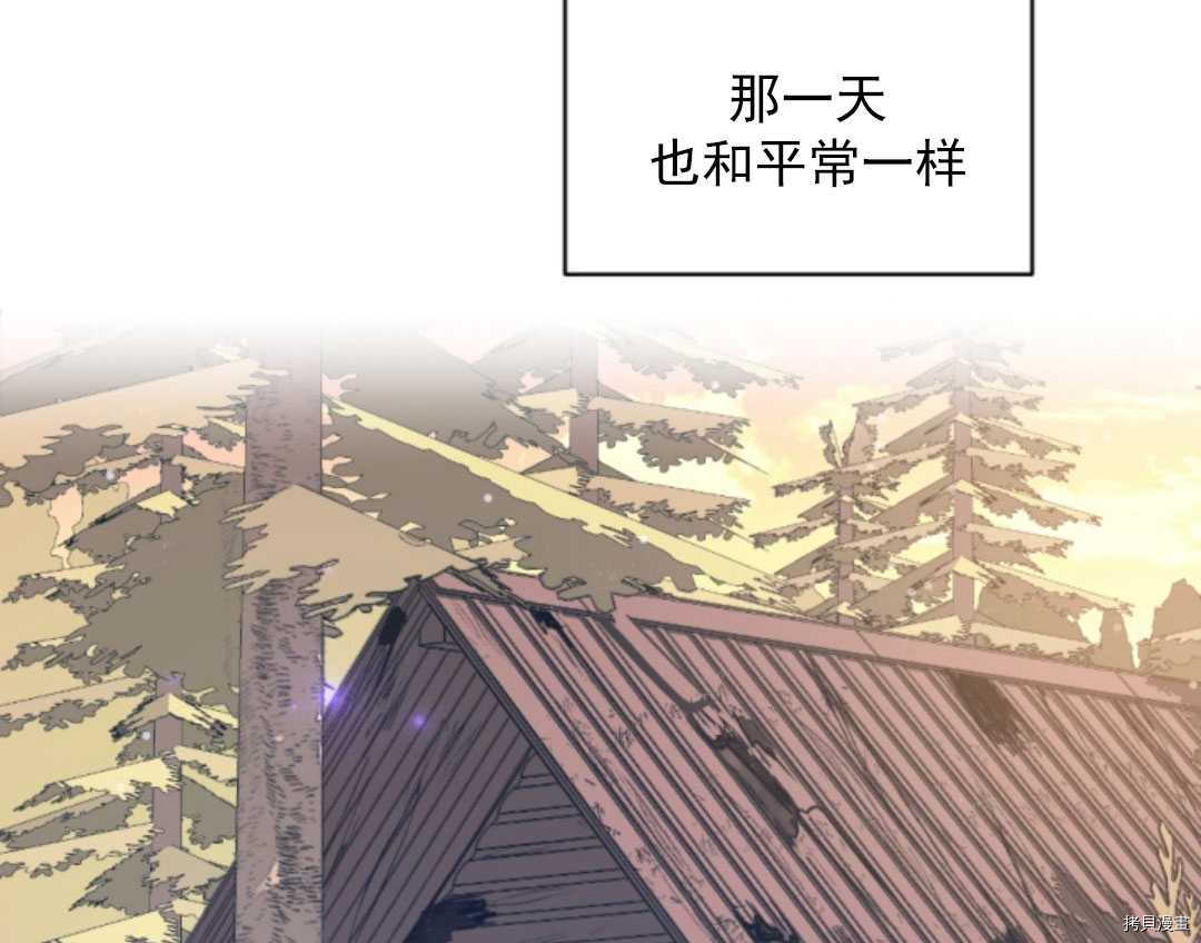 《无法实现的魔女之愿》漫画最新章节第47话免费下拉式在线观看章节第【77】张图片