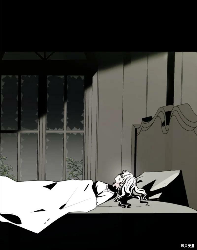 《无法实现的魔女之愿》漫画最新章节番外2免费下拉式在线观看章节第【69】张图片