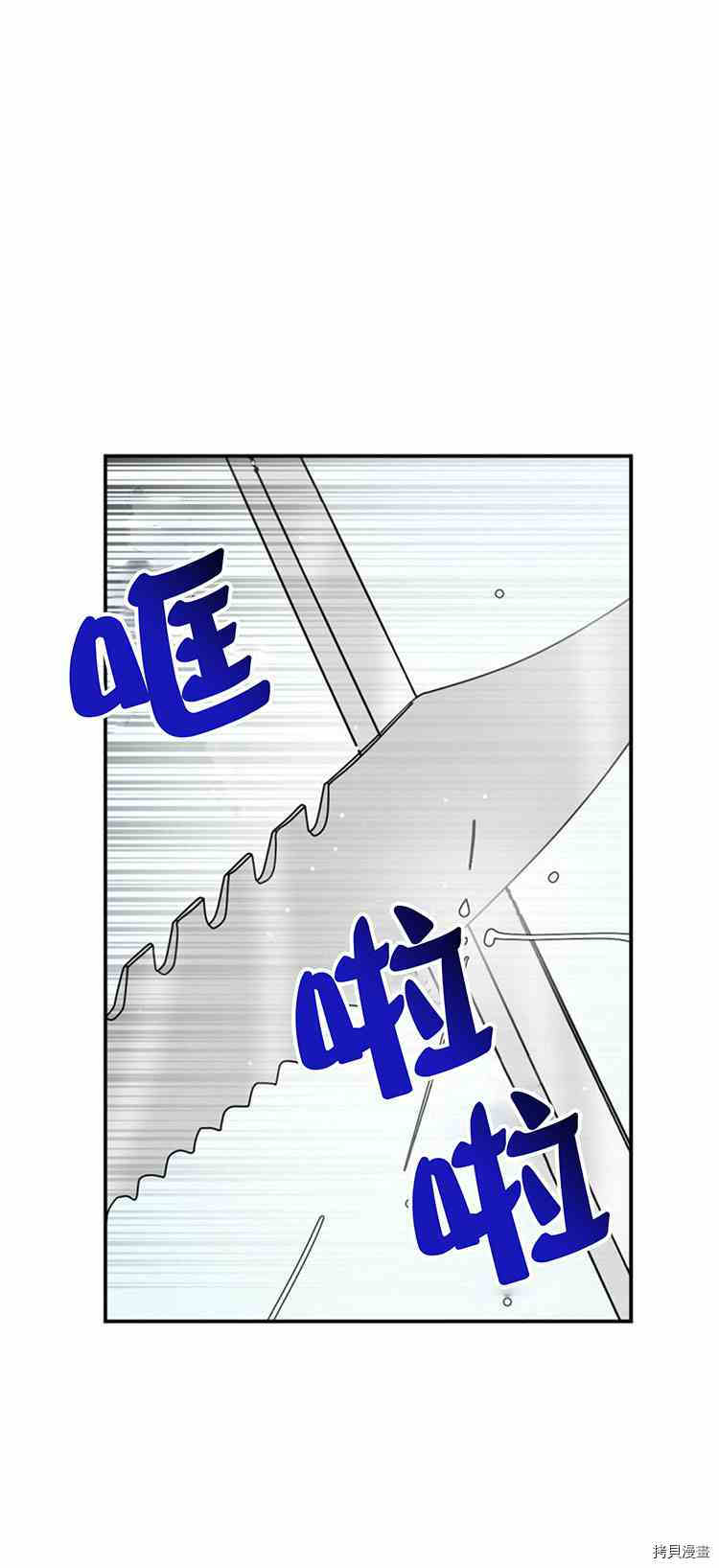 《无法实现的魔女之愿》漫画最新章节第26话免费下拉式在线观看章节第【48】张图片