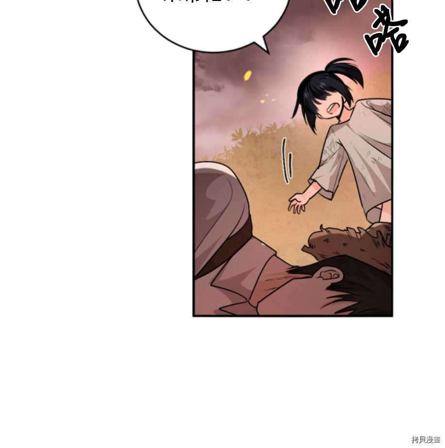 《无法实现的魔女之愿》漫画最新章节第83话免费下拉式在线观看章节第【50】张图片