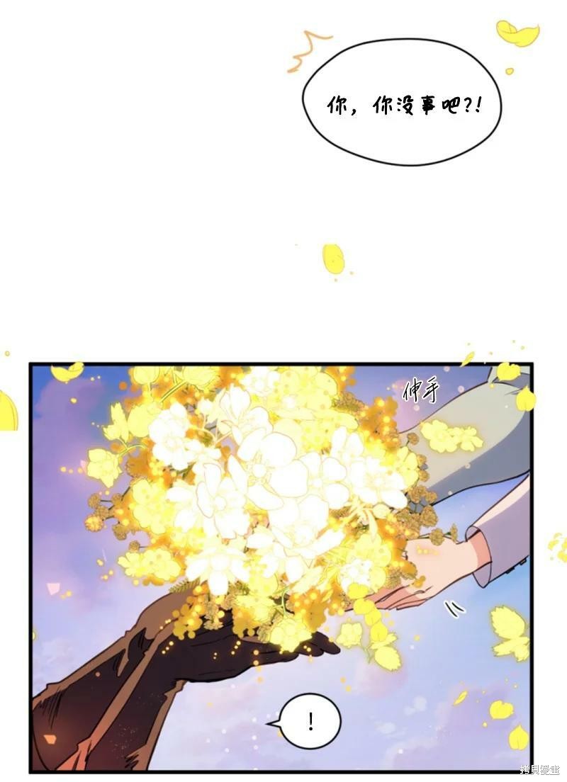 《无法实现的魔女之愿》漫画最新章节第128话免费下拉式在线观看章节第【57】张图片