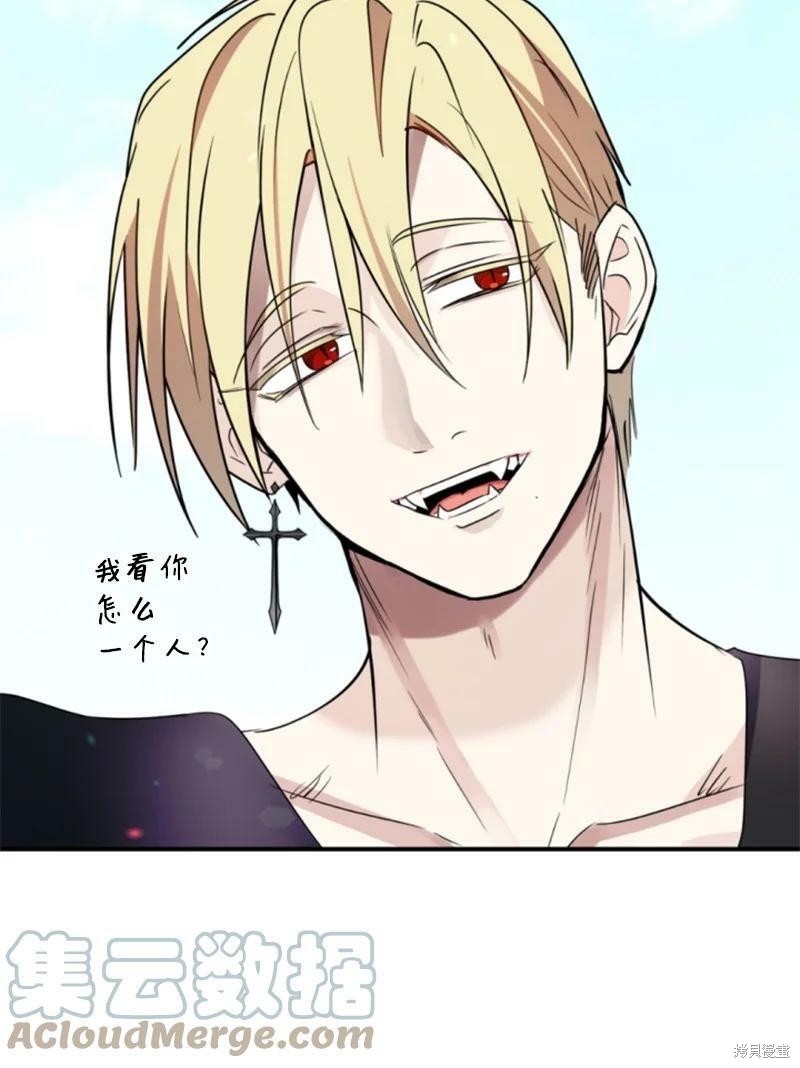 《无法实现的魔女之愿》漫画最新章节番外2免费下拉式在线观看章节第【20】张图片