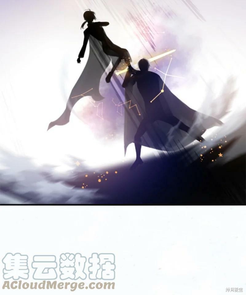 《无法实现的魔女之愿》漫画最新章节第116话免费下拉式在线观看章节第【18】张图片