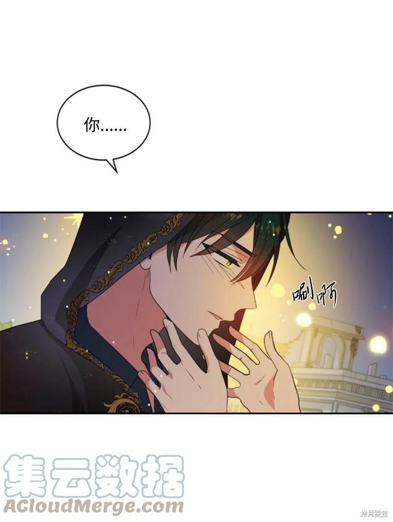 《无法实现的魔女之愿》漫画最新章节第108话免费下拉式在线观看章节第【27】张图片