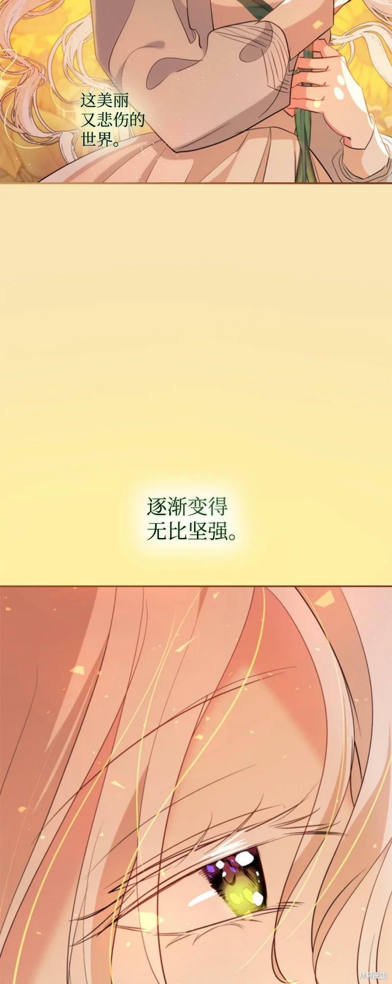 《无法实现的魔女之愿》漫画最新章节番外1免费下拉式在线观看章节第【49】张图片