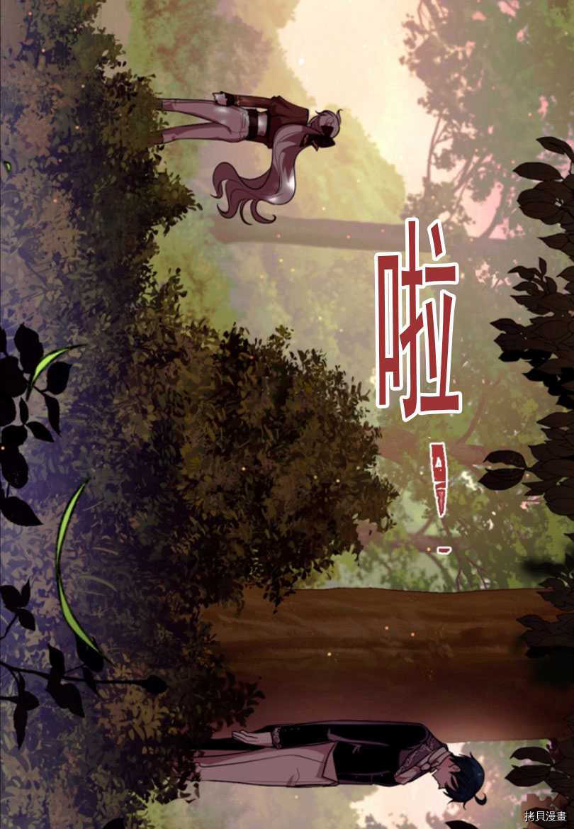 《无法实现的魔女之愿》漫画最新章节第80话免费下拉式在线观看章节第【72】张图片