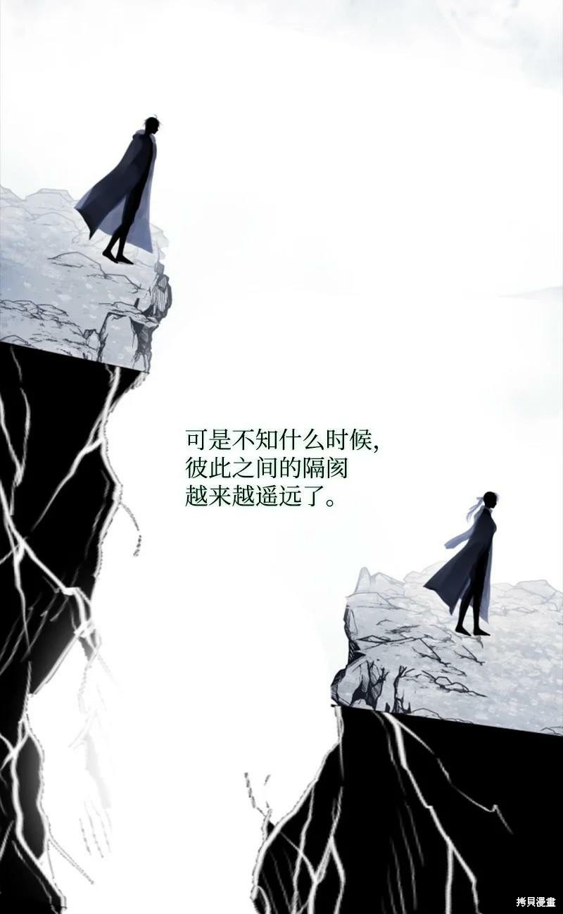 《无法实现的魔女之愿》漫画最新章节第122话免费下拉式在线观看章节第【31】张图片