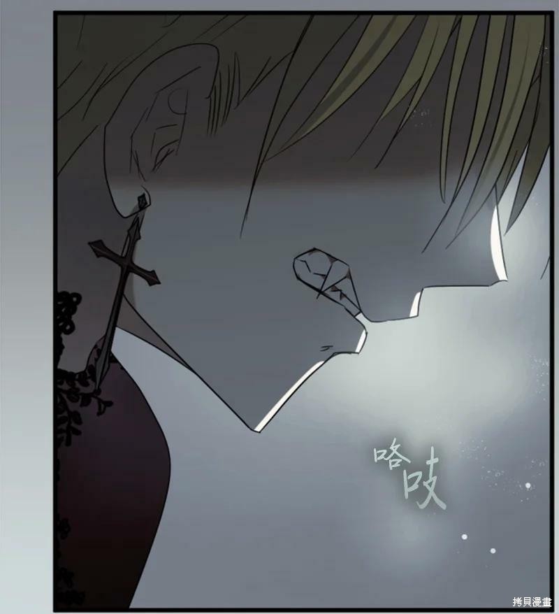 《无法实现的魔女之愿》漫画最新章节番外2免费下拉式在线观看章节第【50】张图片