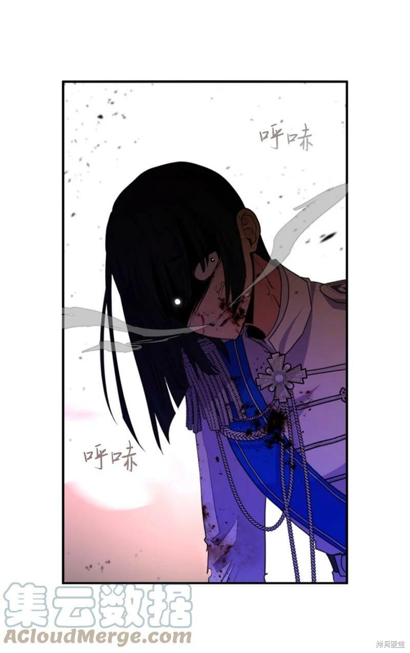 《无法实现的魔女之愿》漫画最新章节第116话免费下拉式在线观看章节第【42】张图片