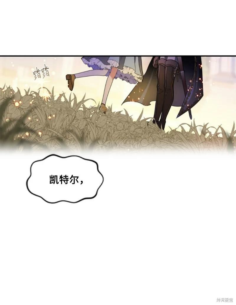 《无法实现的魔女之愿》漫画最新章节第108话免费下拉式在线观看章节第【25】张图片